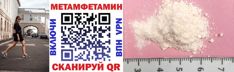 Amphetamine 98% Салаир