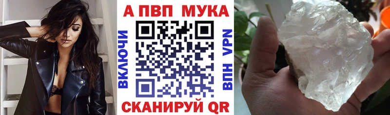 Купить  Салаир  A PVP Соль 