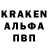 Альфа ПВП кристаллы Shreeraj Gaikwad