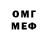МЕТАДОН кристалл FORSMAZHOR