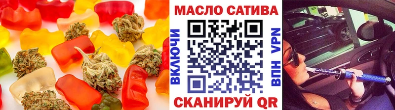 Еда ТГК конопля  Купить где  Салаир 