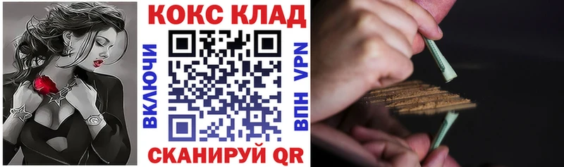 COCAIN Перу  Купить закладки  Салаир 