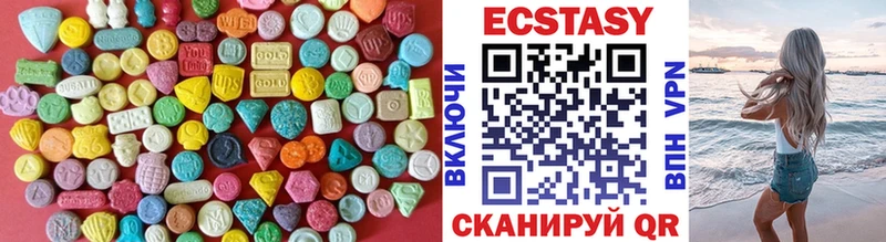 Купить где  Салаир  Экстази диски 