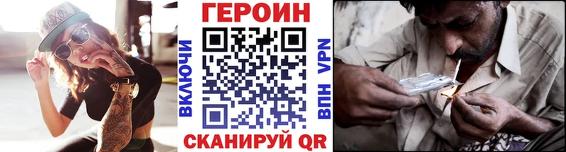 ГЕРОИН афганец Купить Салаир