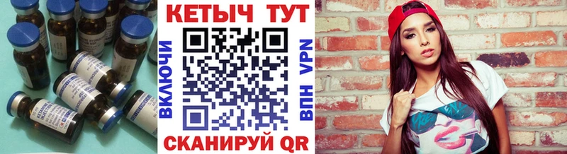 Кетамин ketamine  Купить  Салаир 