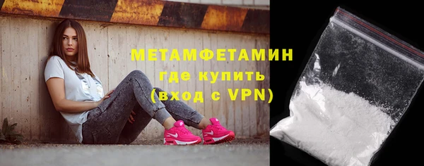 гашик Бугульма