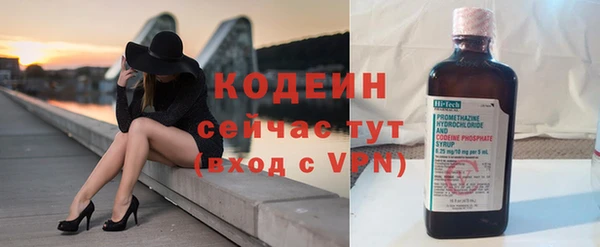 меф VHQ Бородино