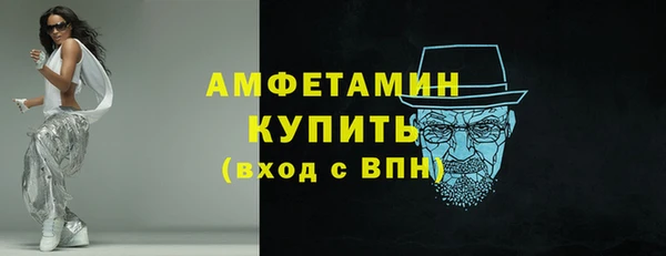 трава Богданович