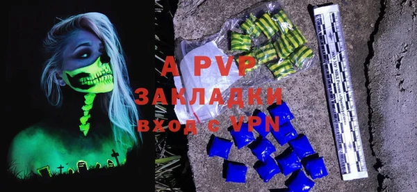 MDMA Бронницы