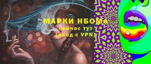 трава Богданович
