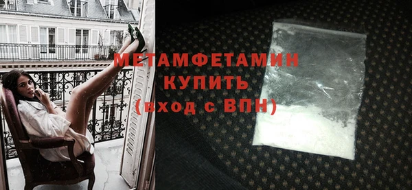 соль ск Богородицк