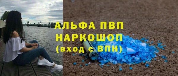 соль ск Богородицк