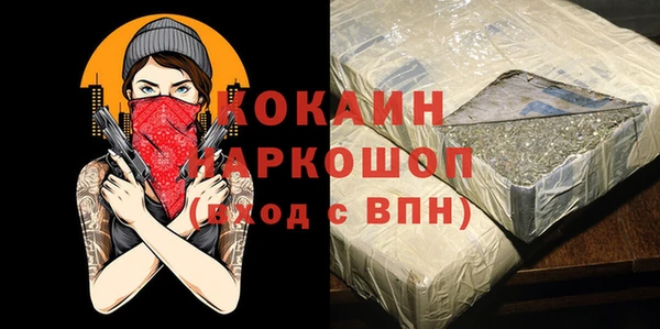 кокаин VHQ Белоозёрский