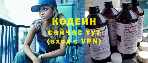 трава Богданович