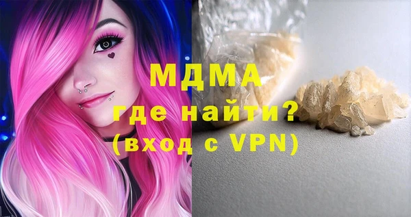 трава Богданович