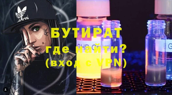 соль ск Богородицк