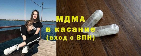 кокаин колумбия Богородск