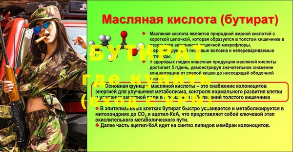 трава Богданович