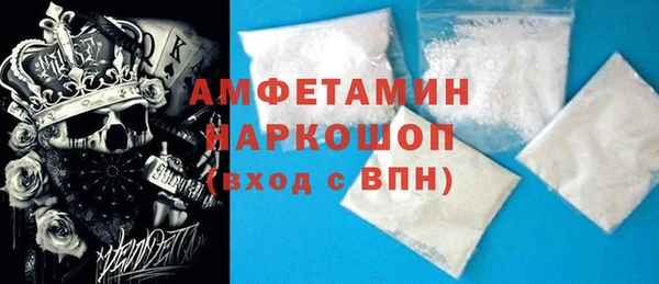 кокаин колумбия Богородск