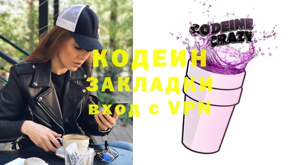 соль ск Богородицк