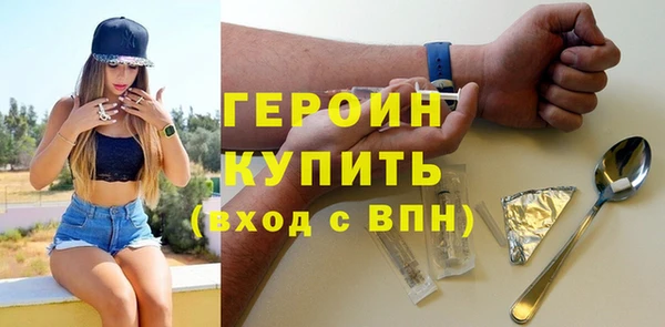 шишки Белокуриха