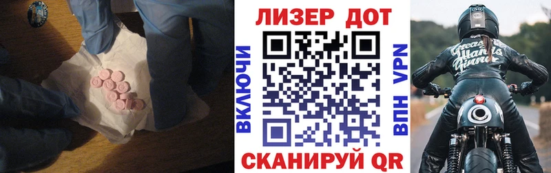 ЛСД экстази ecstasy  Купить закладки  Салаир 
