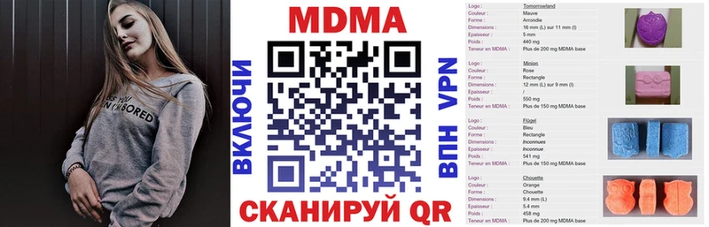 Купить  Салаир  MDMA Molly 