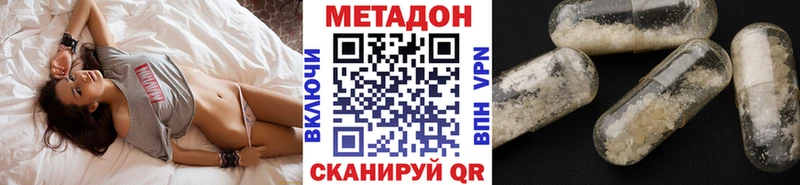 Купить где  Салаир  Метадон мёд 
