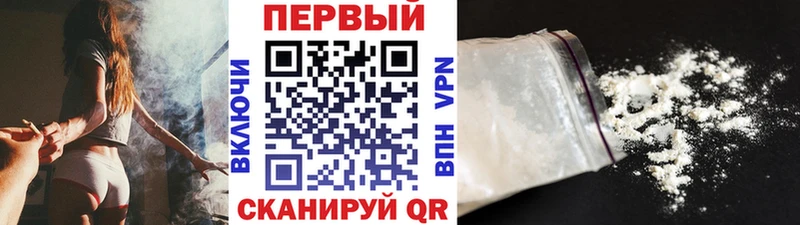 Метамфетамин мет  Купить  Салаир 