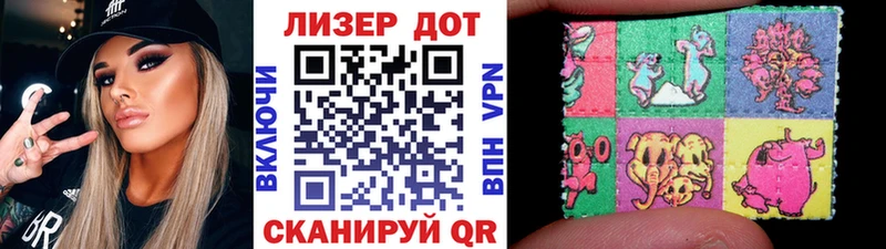 Марки 25I-NBOMe 1500мкг  Купить закладки  Салаир 
